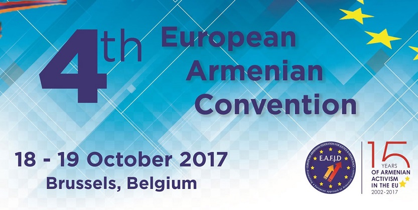 You are currently viewing 4th European Armenian Convention