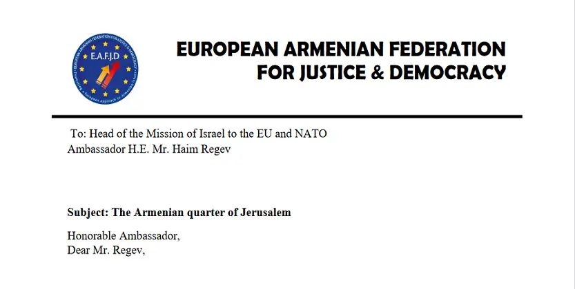 You are currently viewing Letter sent to the Head of the Mission of Israel to the EU and NATO Ambassador H.E. Mr. Haim Regev